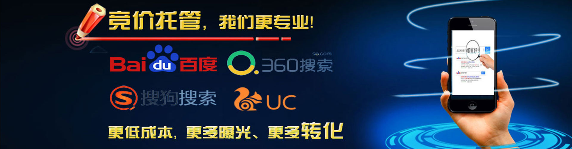 卫辉信息流投放