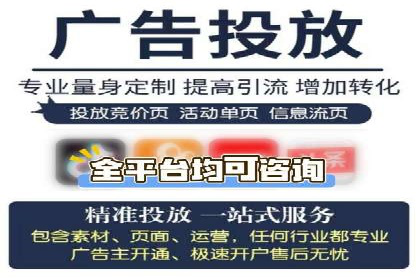 企业在sem代运营公司的帮助下实现业绩飞跃